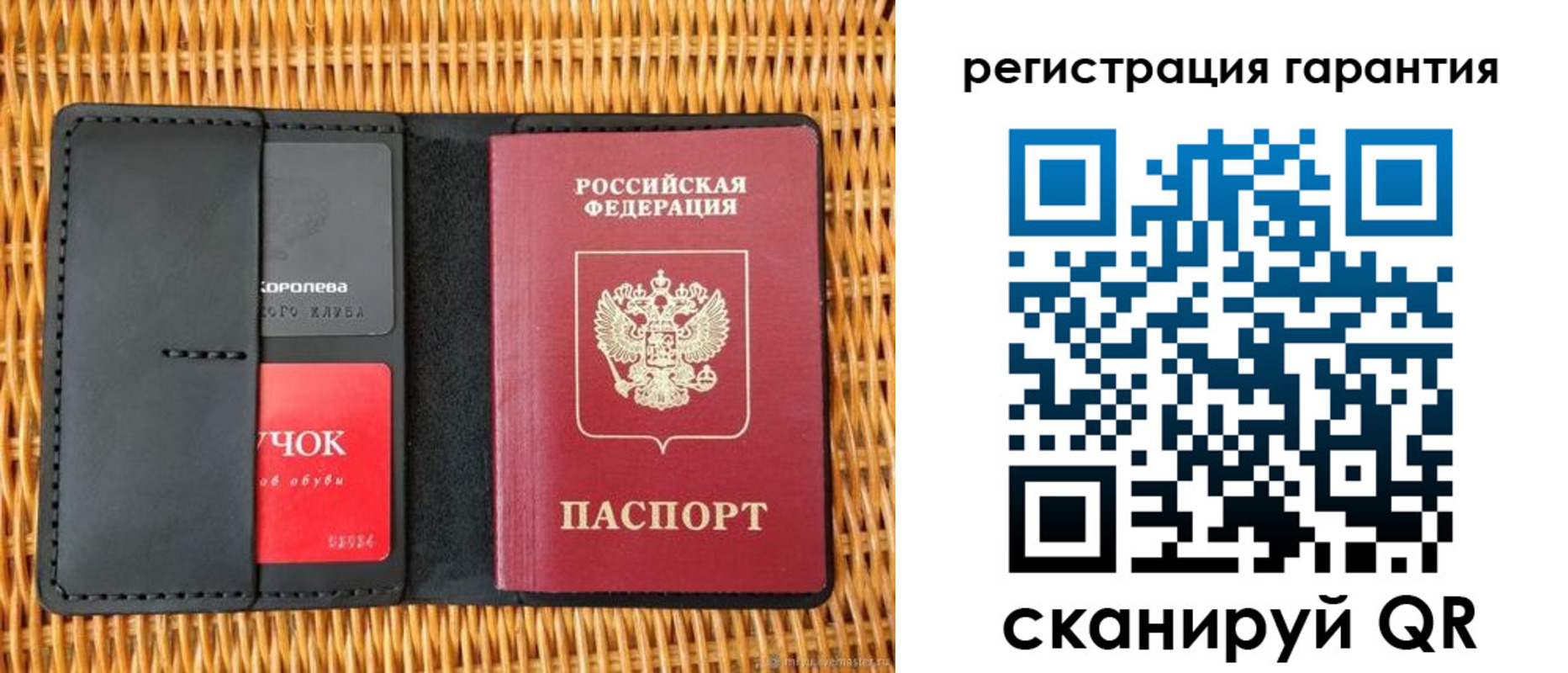 прописка для школы в Боровичах
