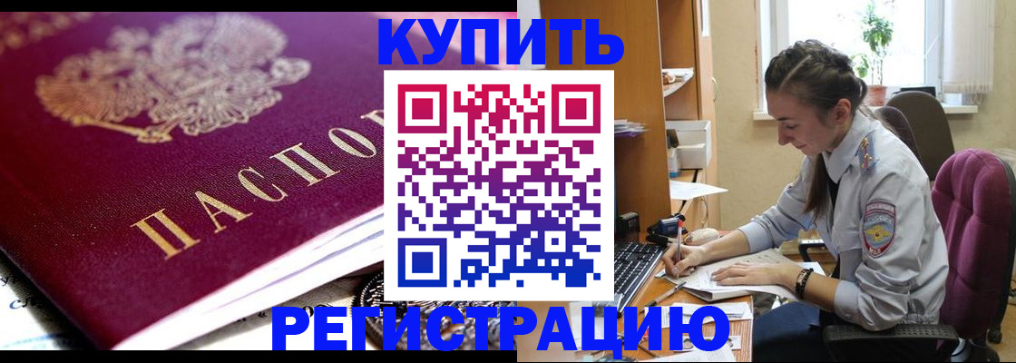 регистрация для школы в Боровичах